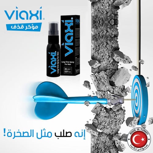 VIAXI SPRAY فياكسي بخاخ تأخير القذف للرجال 20 مل
