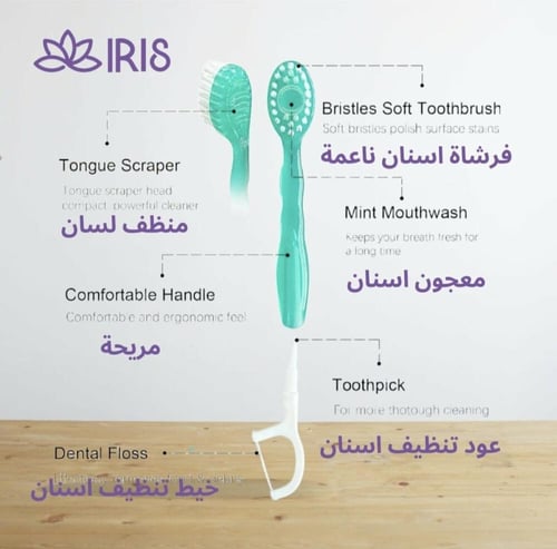 مجموعة فرشاة أسنان للسفر من Iris – 5 حبات معجون مد...