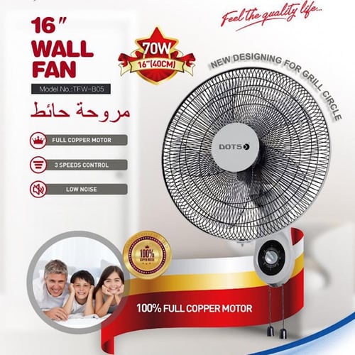 مروحة كهربائية دوتس TFW-B01