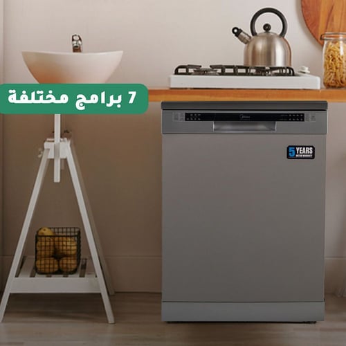 غسالة أواني مايديا 7 برامج WQP125201CSEG