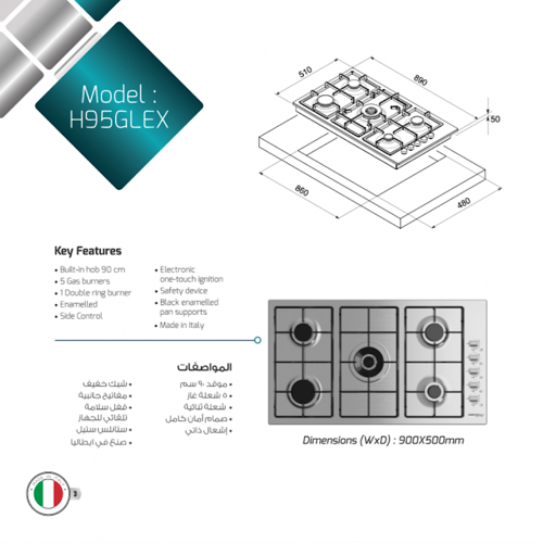مسطح ماستر جاز بلت ان 90 سم H95GLEX