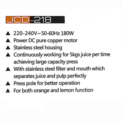 عصارة دوتس JCD-218