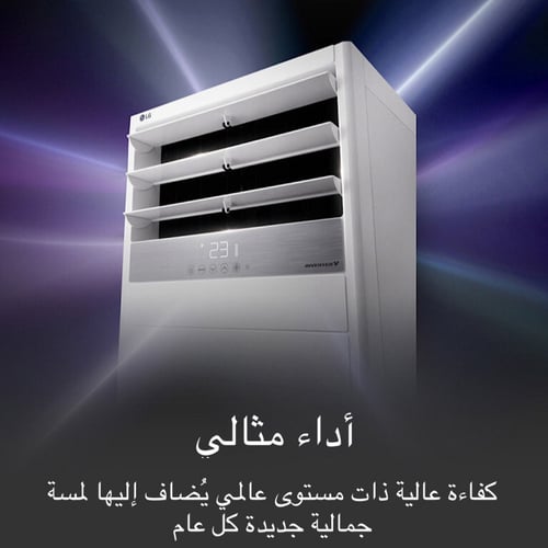 مكيف سبليت ال جي دولابي ديلوكس 55 بارد APQ55GT3E6