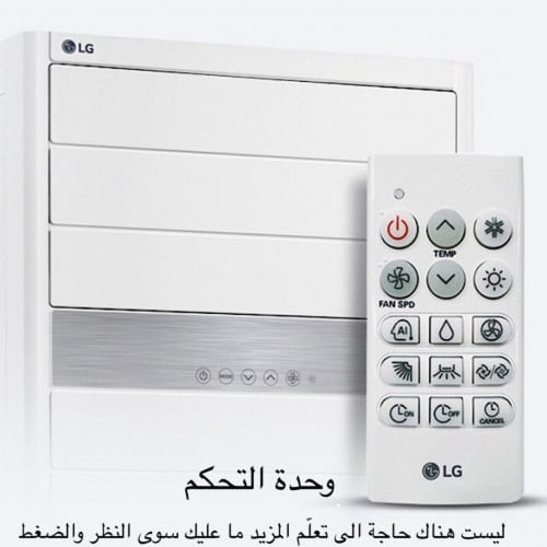 مكيف سبليت ال جي دولابي اسلامي 55 بارد APQ55GT3M4