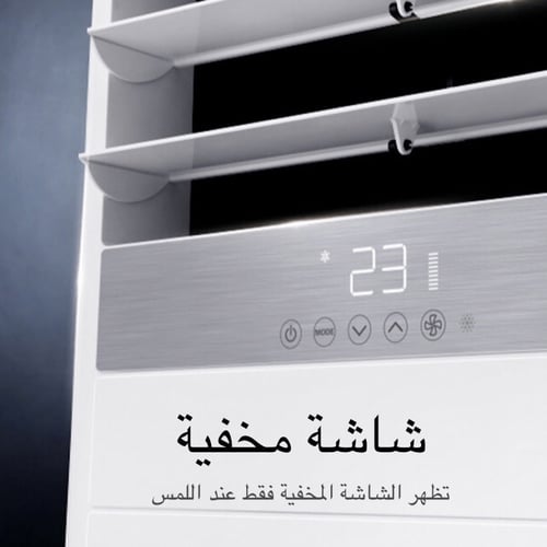 مكيف سبليت ال جي دولابي ديلوكس 55 بارد APQ55GT3E6