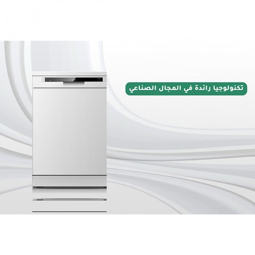 غسالة أواني مايديا 7 برامج WQP125201CW