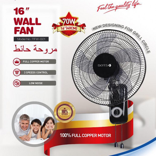 مروحة كهربائية دوتس TFW-B01