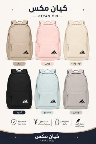 حقيبة ظهر Adidas كلاسيكية