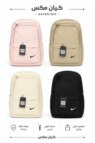 حقيبة ظهر Nike يومية بألوان متنوعة