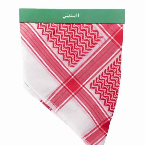 شماغ الإيليني الأحمر الأصلي – أناقة كلاسيكية وجودة...