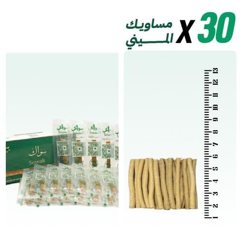 مسواك ميني 30 حبة