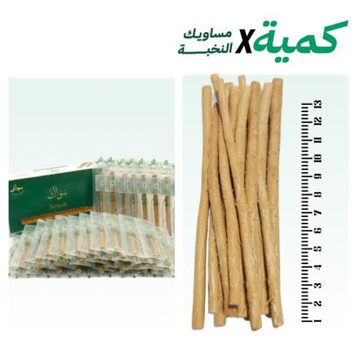 كمية مساويك النخبة