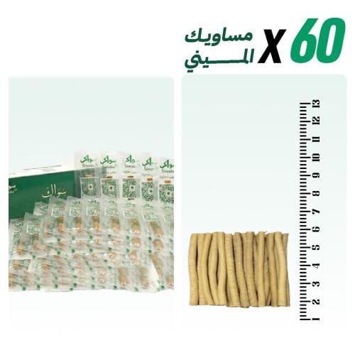 مسواك ميني 60 حبة