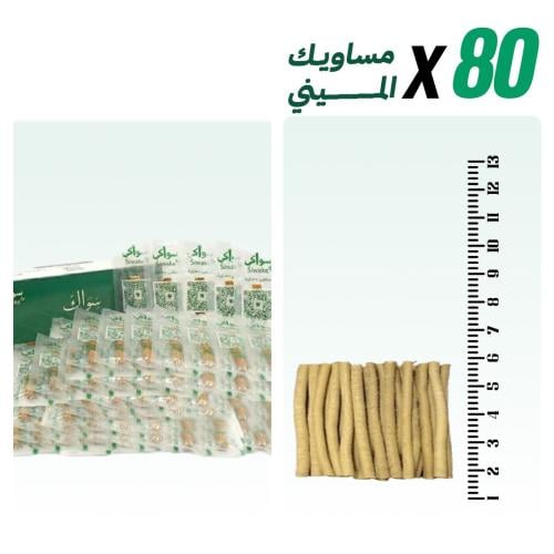مسواك ميني 80 حبة