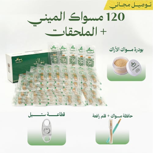 عرض الميني