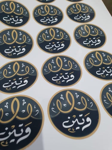 طباعة ستيكر لوغو بعلامتك التجارية دائري او مربع -...