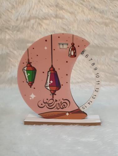 تقويم خشبي رمضاني بعبارة أهلا رمضان