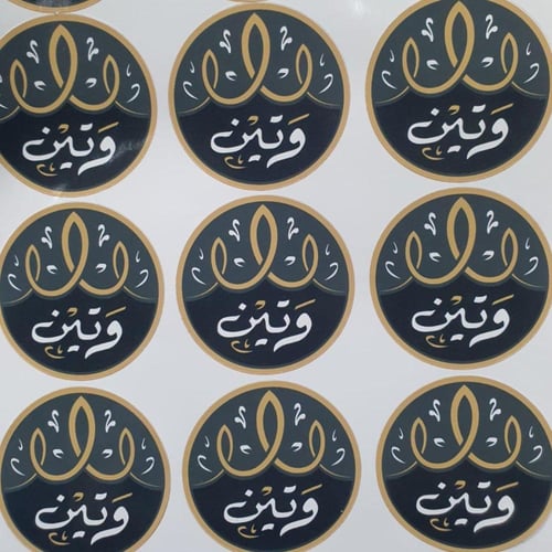 طباعة ستيكر لوغو بعلامتك التجارية دائري او مربع -...