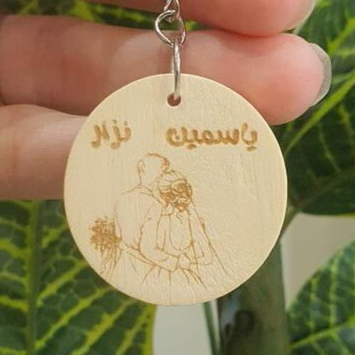 ميدالية مفاتيح خشبية مخصصة باسم العروسان طباعة عال...