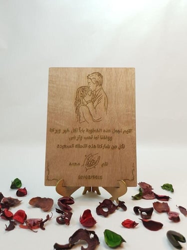 لوحة خشبي محفور بالليزر هدية ذكرى خطوبتك تعبر عن م...