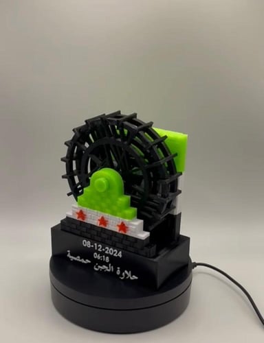 مجسم ناعورة حماة مع امكانية كتابة نص مخصص على القا...