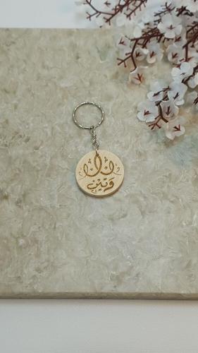 ميدالية مفاتيح خشبية مخصصة بالاسم للمواليد طباعة ع...