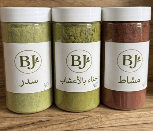 بكج (حناء بالاعشاب وسدر ومشاط)