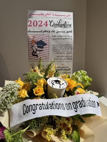 باقة ورد مع كيك للخريجين