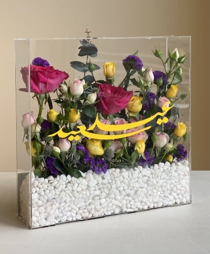 بوكس ورد عيد سعيد
