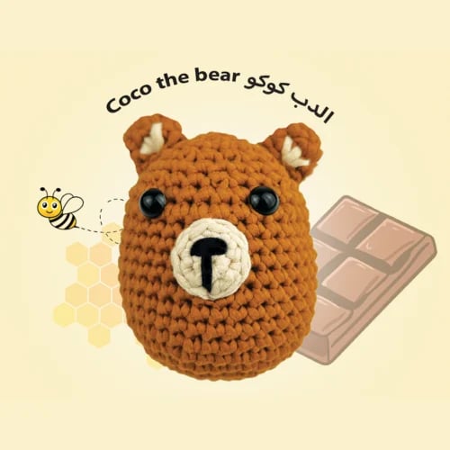 Coco the Bear crochet kit
