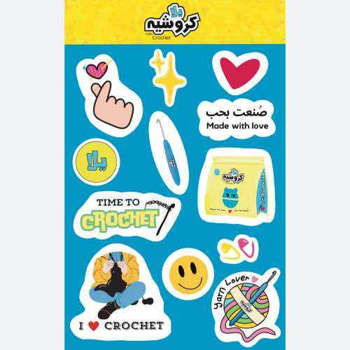 ستكرات كروشيه