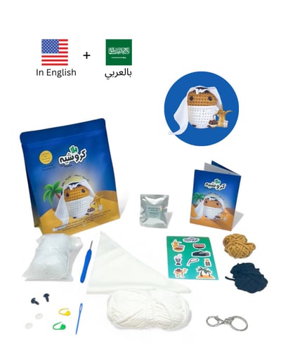 دورة كروشيه السيد سيف بفواحة عطر رجالي