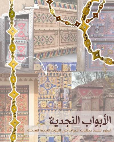 Najdi bracelet