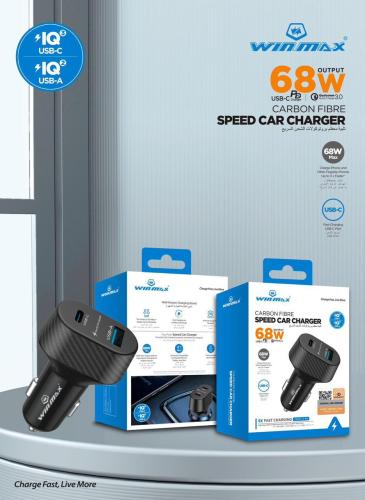 شاحن سيارة (Winmax) قوة 68 واط
