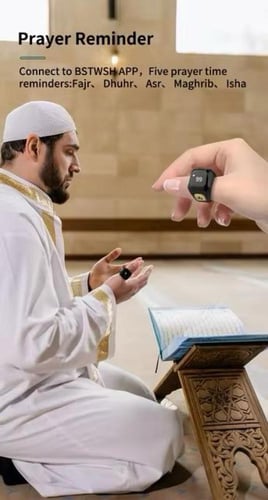 خاتم التسبيح الذكي اصدار معدني مع تذكير بوقت الصلا...