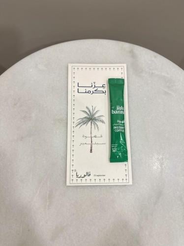 توزيعة قهوة سبتمبر