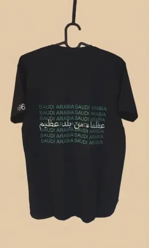تيشيرت اليوم الوطني