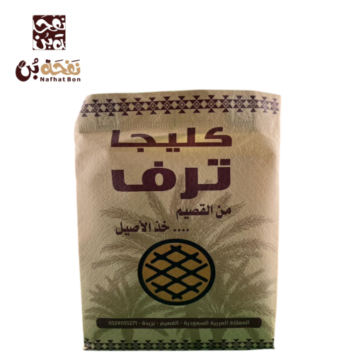 كليجا ترف تنك القصي