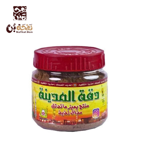 دقة المدينة 130 جرام