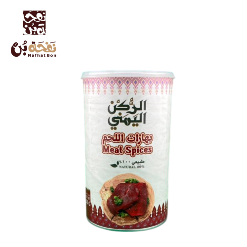 بهارت اللحم الركن اليمني 200جرام
