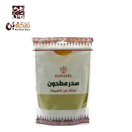 سدر بلدي مطحون حوافل 250 جم