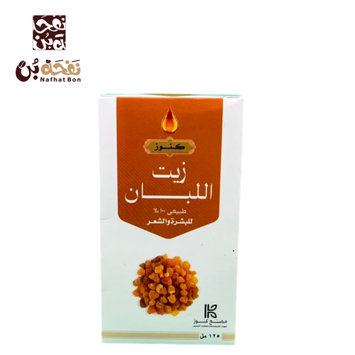 زيت اللبان 125 مل كنوز