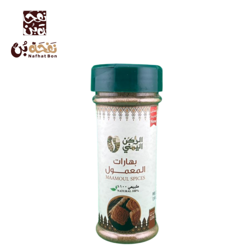 بهارات المعمول 125 غ الركن اليمني