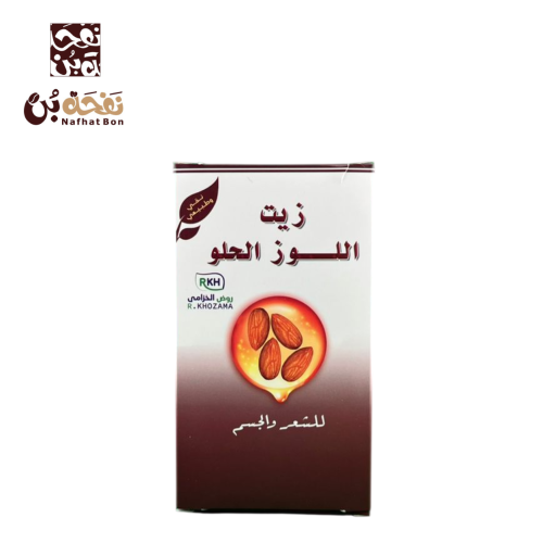 زيت اللوز الحلو روض الخزامي 125 مل