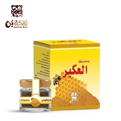 بروبلس مسحوق العكبر 15جم وادي النحل