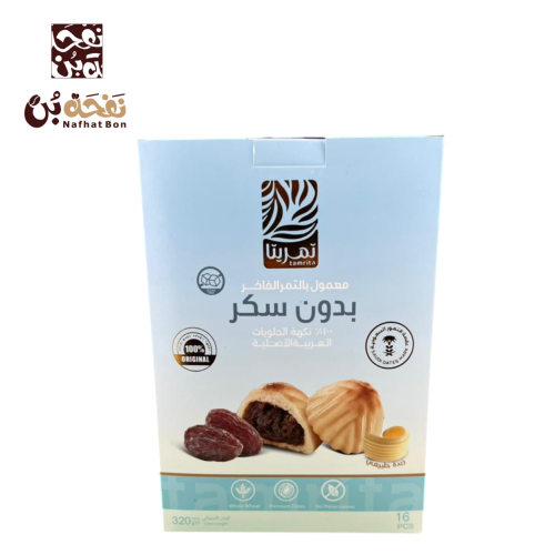 معمول تمر تمريتا بدون سكر 320