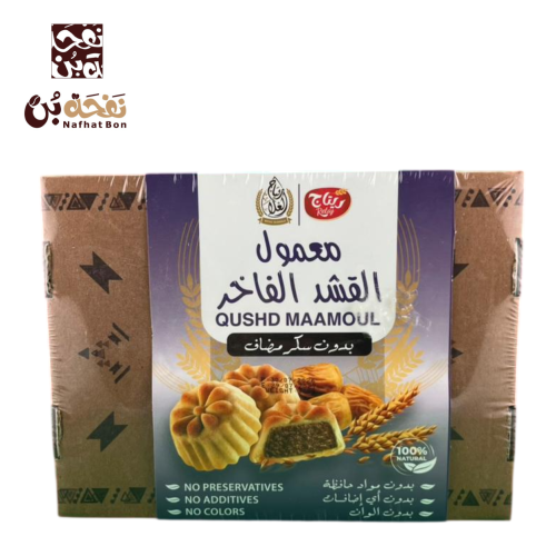 معمول القشد الفاخر سليف ريتاج الغلا