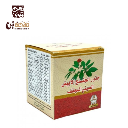 جنسنج بودرة 15جم وادي النحل