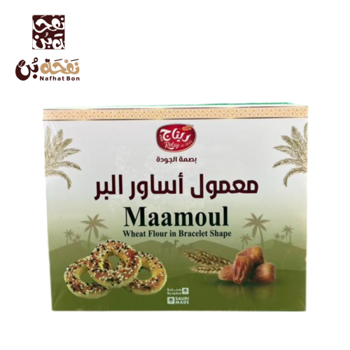 معمول اساور البر من ريتاج الغلا
