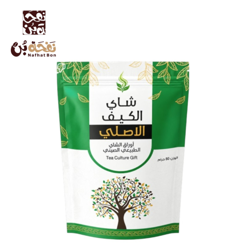 شاي الكيف الاصلي
